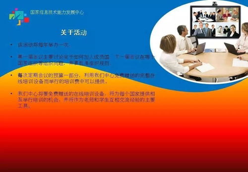 汇聚蒙古文脉，共商教育未来——诚邀新疆蒙古族老师学者出席世界蒙古血统教师会议