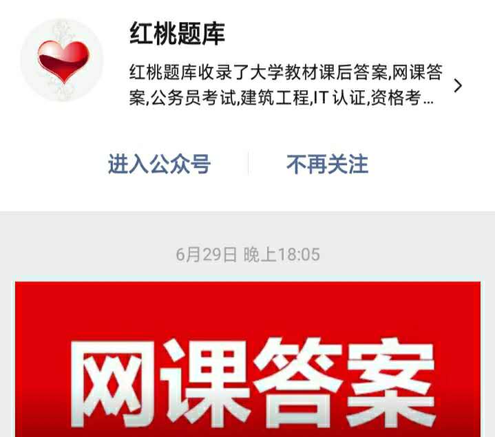 文化信息咨询在信息检索中的应用与价值