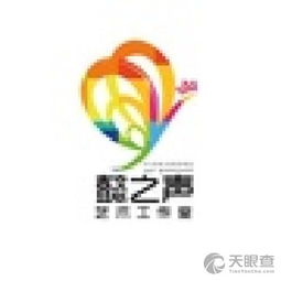 广州市白云区松洲懿之声文化艺术信息咨询服务部 文化信息咨询的光辉实践