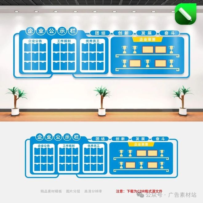 速看！齐河工厂文化墙全面升级 传递企业文化，助力品牌建设